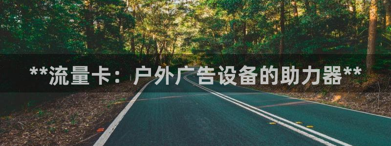 杏宇平台是什么