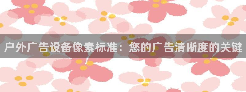 杏宇平台注册地址