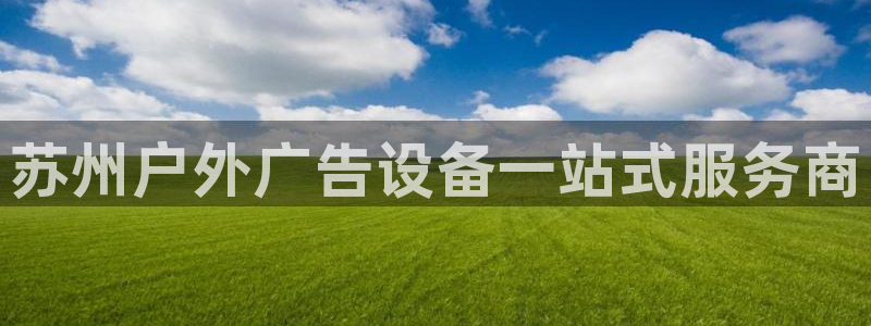 杏宇官方平台官网