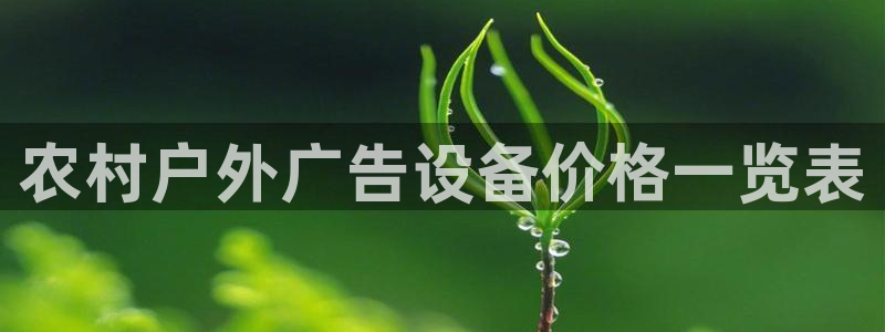 杏宇平台代理怎么样