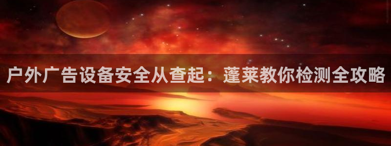 杏宇平台测速链接
