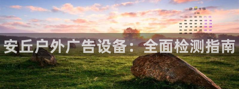 杏宇平台代理