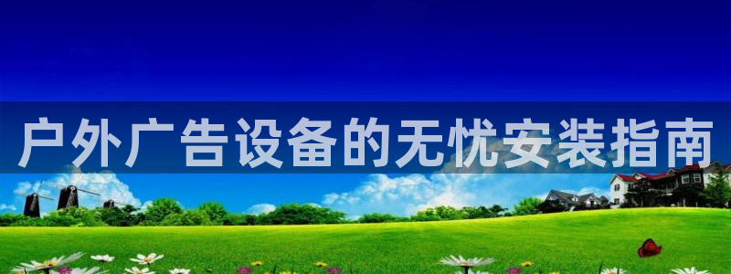 杏宇平台测速链接