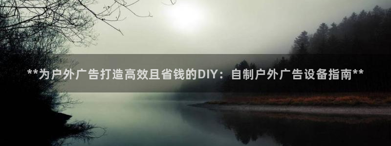 杏宇平台代理怎么样啊