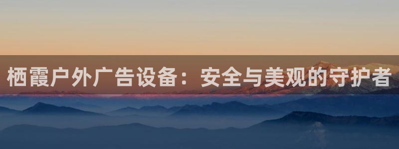 杏宇平台代理