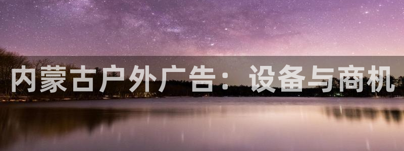 杏宇平台代理怎么样赚钱