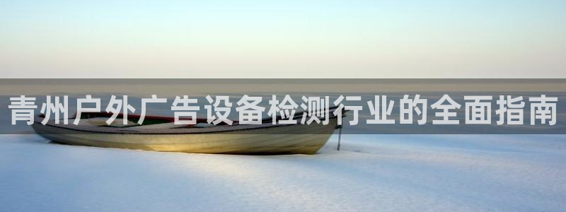 杏宇平台开户