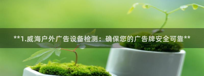 杏宇平台总代理电话