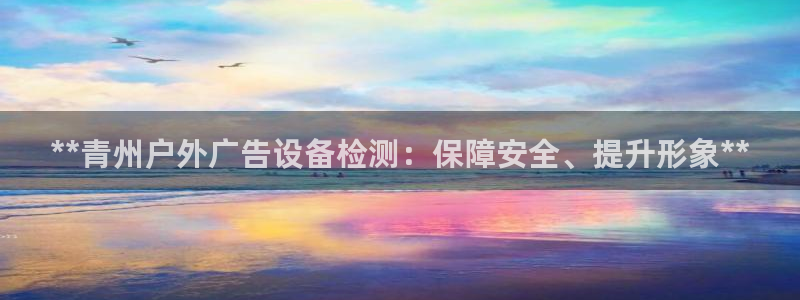 杏宇平台总代理