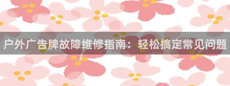 杏宇平台代理多少钱一个月