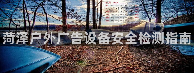 杏宇官方平台官网下载