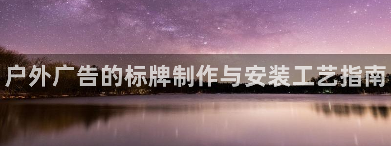 杏宇平台是什么