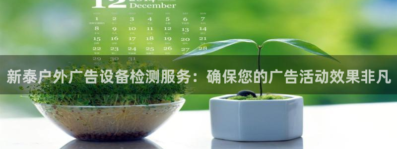 杏宇平台总代理电话