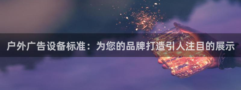 杏宇平台代理怎么样啊