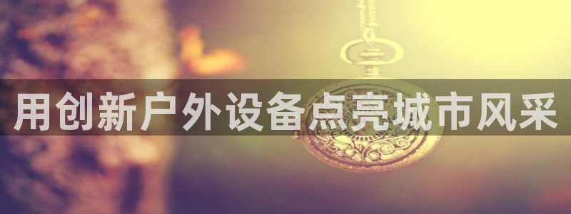 杏宇平台总代理电话