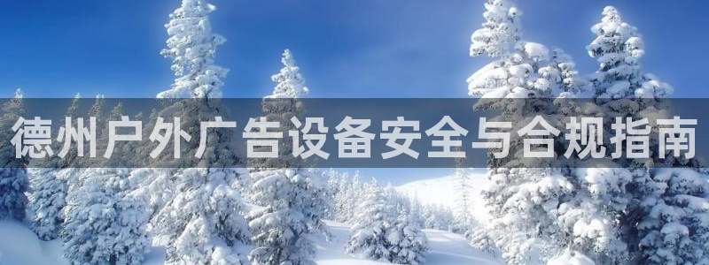 杏宇平台招商怎么样