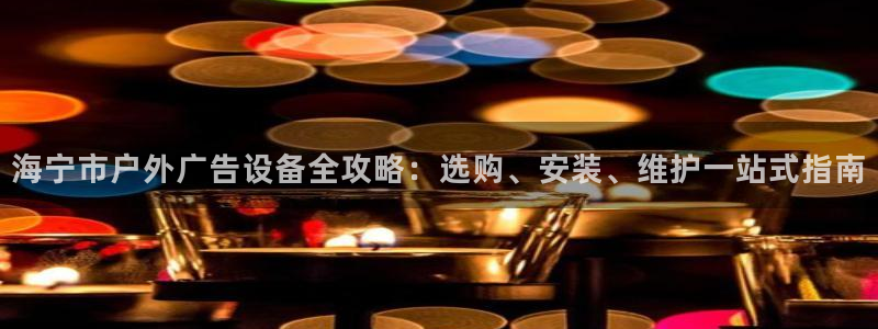 杏宇平台代理怎么赚钱