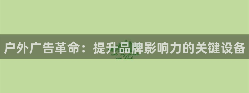 杏宇平台代理怎么样可靠吗